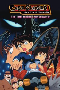1997-Detective.Conan.The.Time.Bombed.Skyscraper